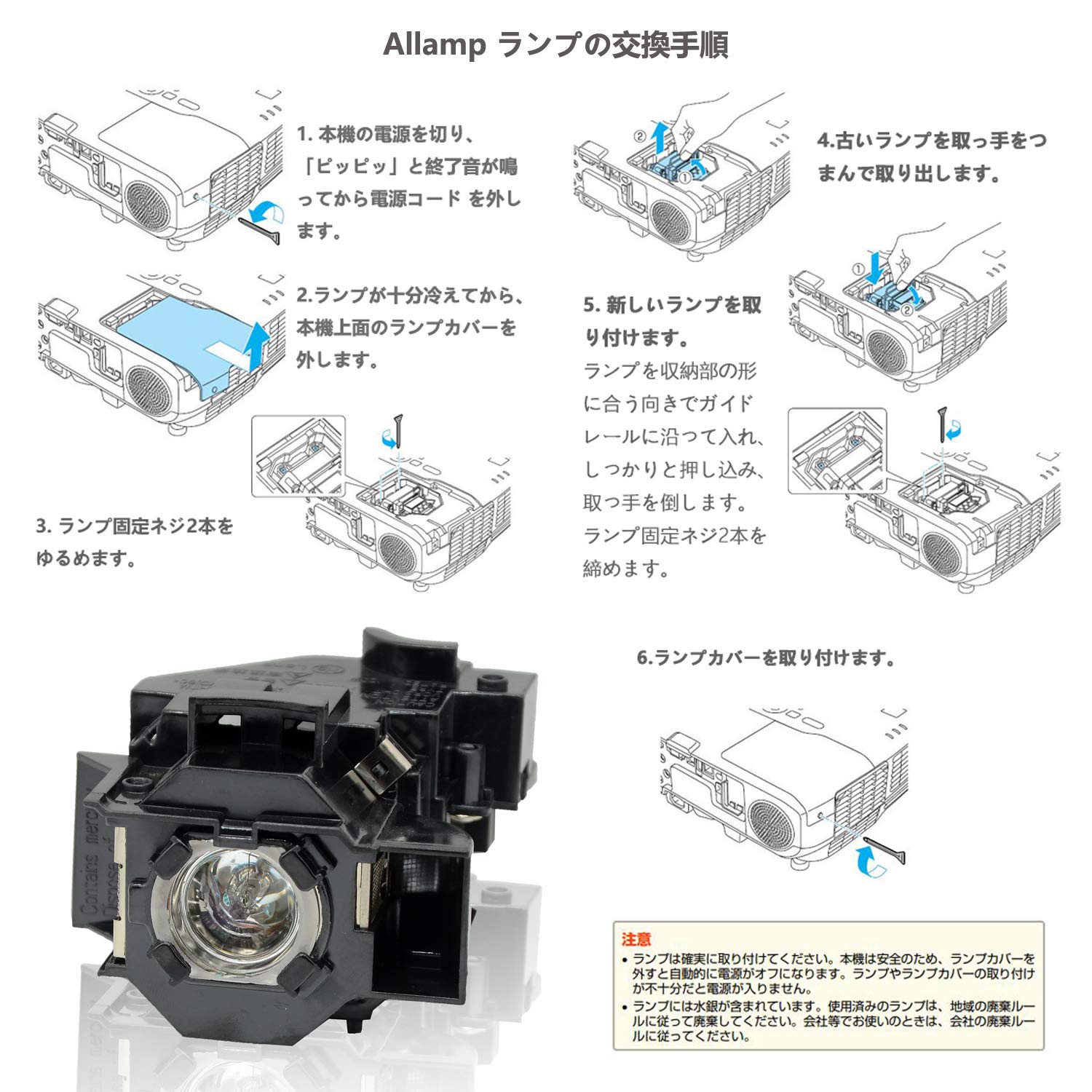 ☆未開封☆EPSON プロジェクター交換用ランプ ELPLP44 EMP-DM1 Amazon.co.jp: Allamp プロジェクター交換用ランプ ELPLP44